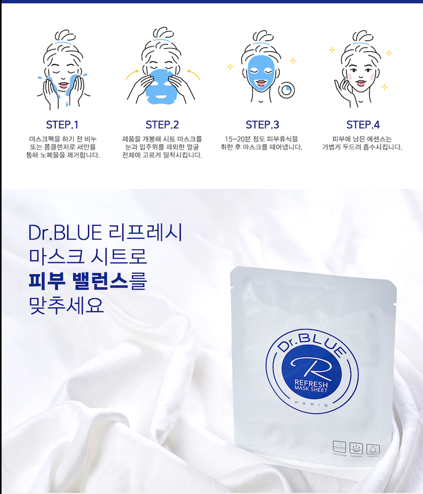 Refresh Mask Sheet - Bellaluna Cosmetics